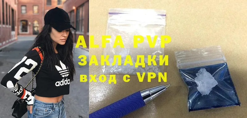 Alpha PVP СК КРИС  Новочебоксарск 