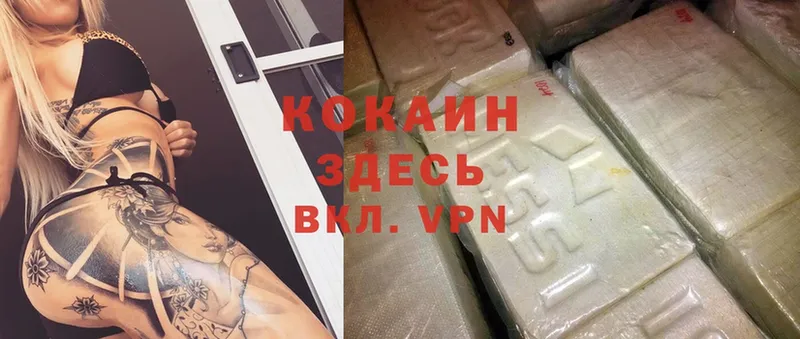 Cocaine Перу  закладки  shop телеграм  Новочебоксарск 